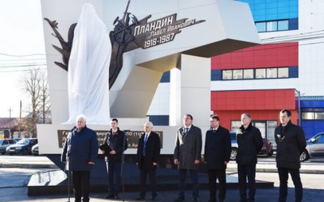 100-летие со дня рождения П.И.Пландина